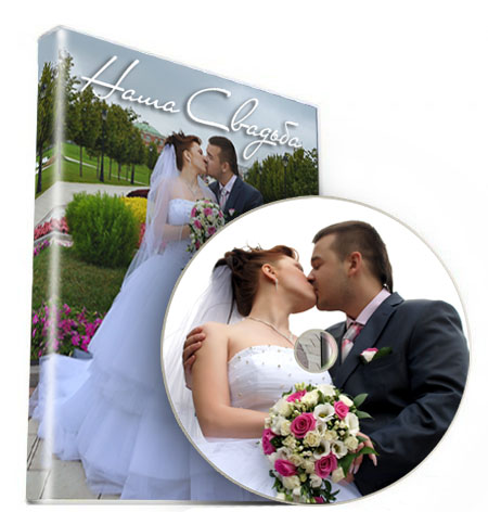 DVD_BOX_DISK